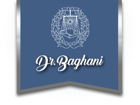 وبسایت شخصی دکتر باغانی