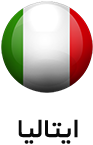 italiya